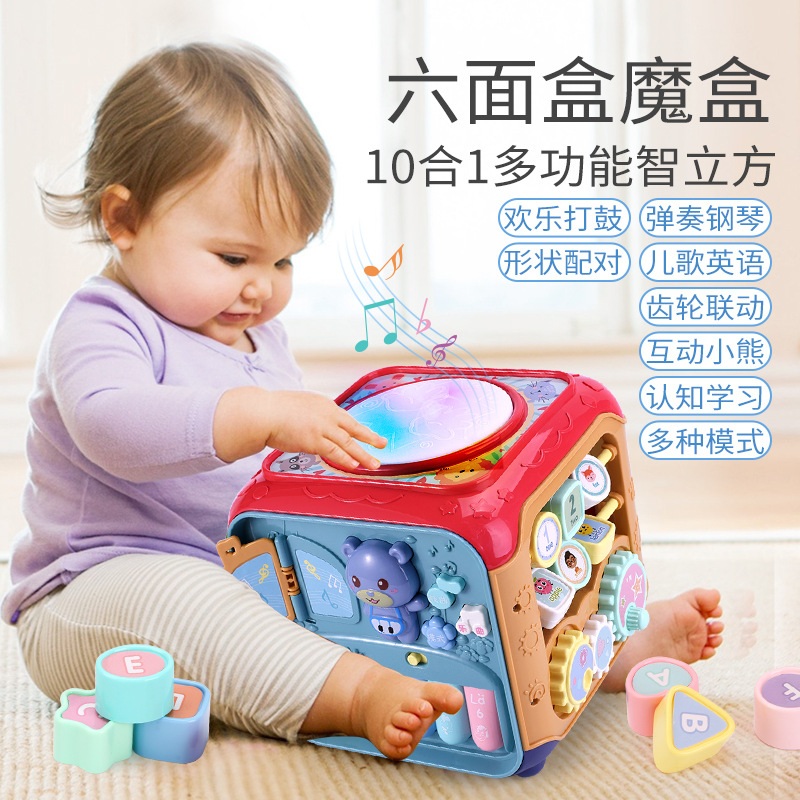 Большой музыкальный барабан для малышей, образовательный многофункциональный шестигранный барабан для детей 0-1 года