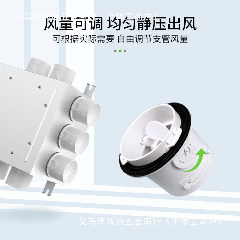 Fresh Air System Air Distribution Box One to Four, Six, Eighty Fresh Air Fan Pe Pipe Fittings Static Pressure Silencer Brancher