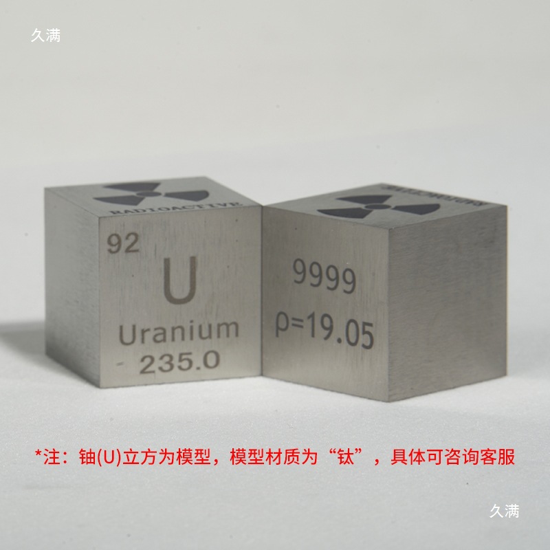 Uranium Cube Model Ornaments 10mm 15mm 25.4mm 50mm Periodic Table of Elements Physical Uranium Cubes