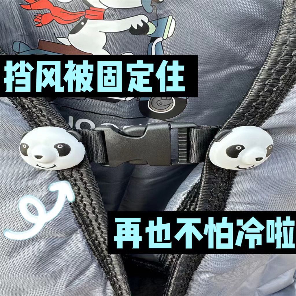 Защита от ветра для электромобиля с фиксированным креплением, съемная и регулируемая, универсальная