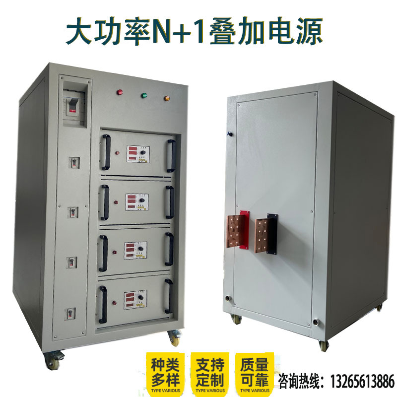 Реактор-танк, электролиз, электролизный выпрямитель, энергосберегающий электролиз, высокочастотный выпрямитель