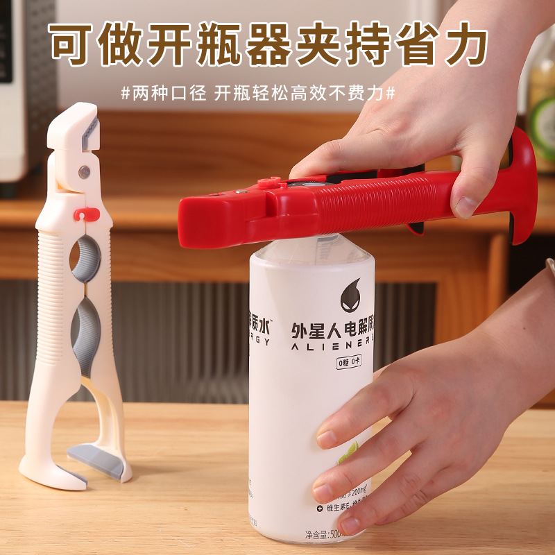 Anti-Scalding Bowl Clip, Non-Slip Tongs, Kitchen Plate Clip, Steaming Dish Heat-Insulating Plate Clip, Bowl Opener Tool
