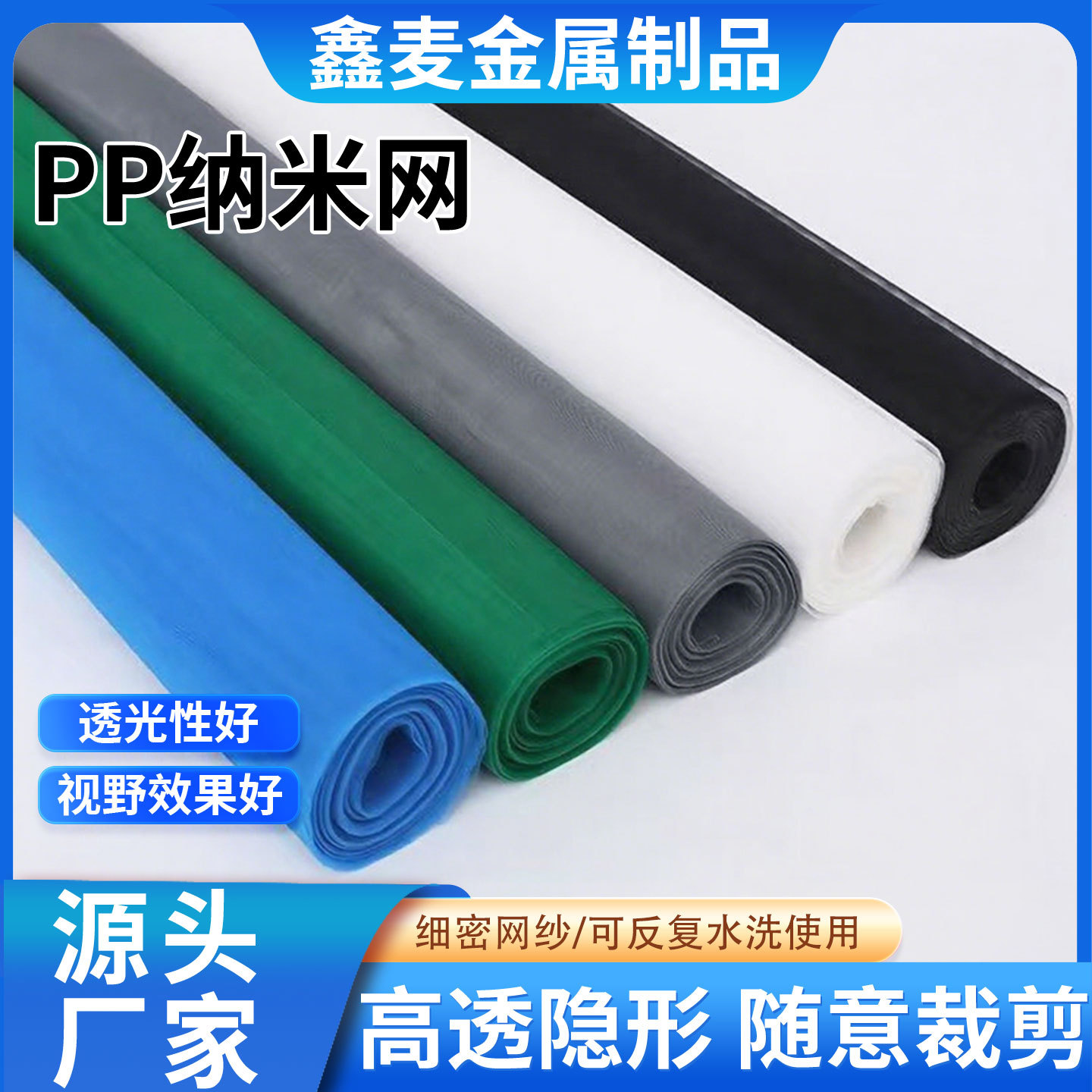 Нано москитная сетка для офисных окон, пылезащитная, для конференц-залов, вентиляционная, алюминиевый сплав, утолщенная нано москитная сетка