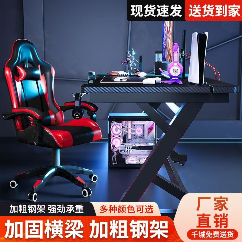 Titanium Ji S3 Computer Desk Solid Wood Gaming Desk Home Use Carbon Fiber Simple Office Desk Two-Tier Desk with Footrest