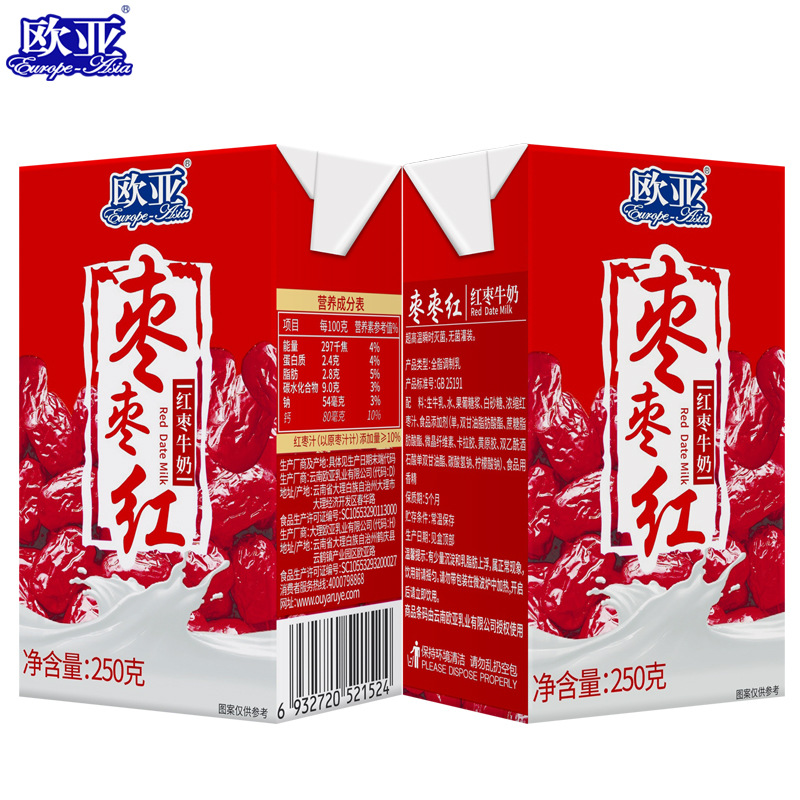[Date Fresh] Eurasian Jujube Jujube Milk 250g * 24 Boxes/Case Breakfast Dairy Products