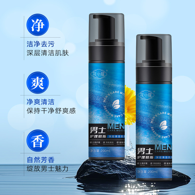 Flower Cardamom Men's Care Mousse Men's Special Cleaning Liquid Care Healthy Cleaning Care Mousse 200ml