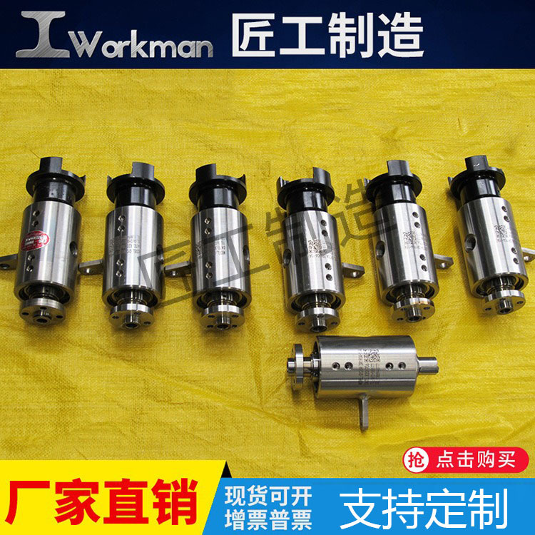 Rotary Joint Swing Joint Aluminum Liquid Deflation Box Argon Nitrogen Replacement Japanese Mitsui SGK Zhawa SR1904