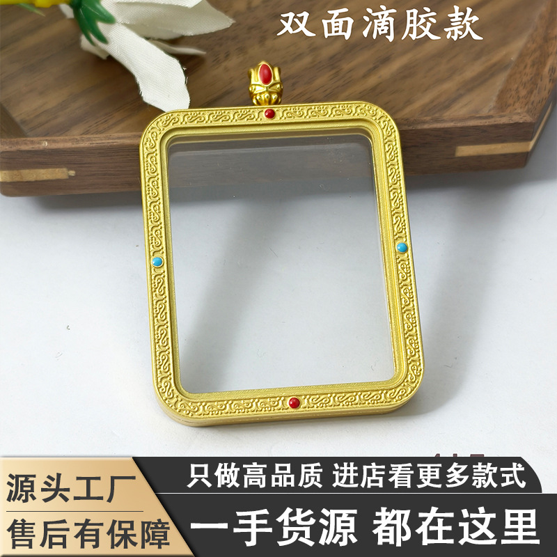 Прозрачная двусторонняя подвеска Гаву с танкой, танка с заменяемым узором, стиль Сицзян