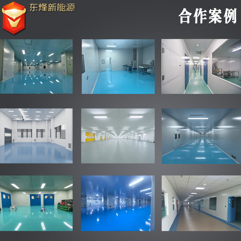 Sterile Food Factory Clean Board Installation and Construction Gmp Standard Health Care Product Milk Powder Factory Renovation of Class 10000 Dust-Free Workshop