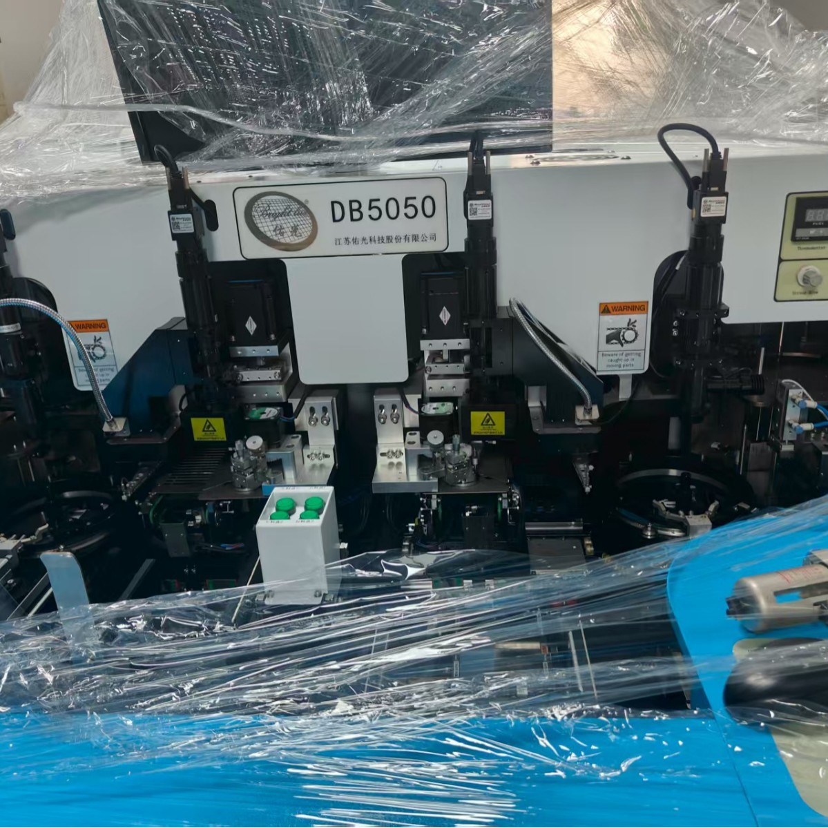 Youguang Db5050 Chip Bonding Machine, Dual-Head Chip Bonding Machine, Digital Tube Ic Chip Led Equipment, 9.9% New