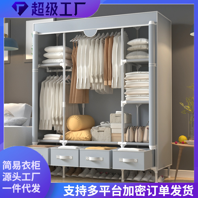 Оптовая продажа, простой шкаф, двойной увеличенный шкаф, экономичный, собранный тканевый шкаф 150 см с 4 коробками для хранения