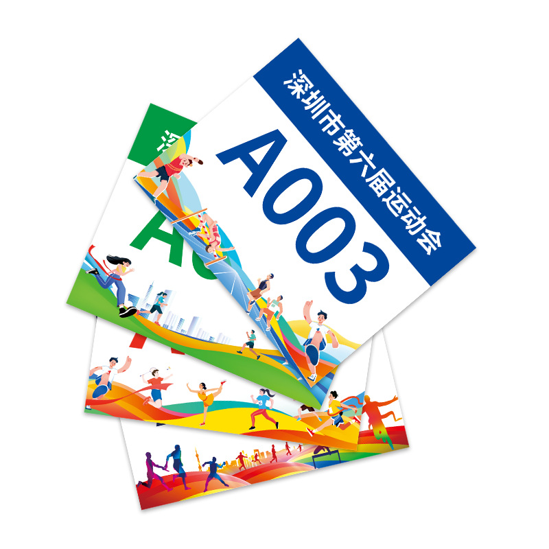 Customized Track and Field Marathon Number Cloth Athlete Number Book Competition Digital Number Plate Fiber Paper Number Cloth