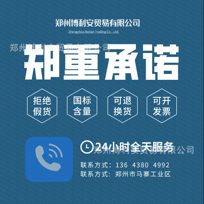 007Wuf40/Aksu Microsphere Foaming Agent Clay Crystal Mud Sheep's Wool Powder Expandable Liquid High Purity