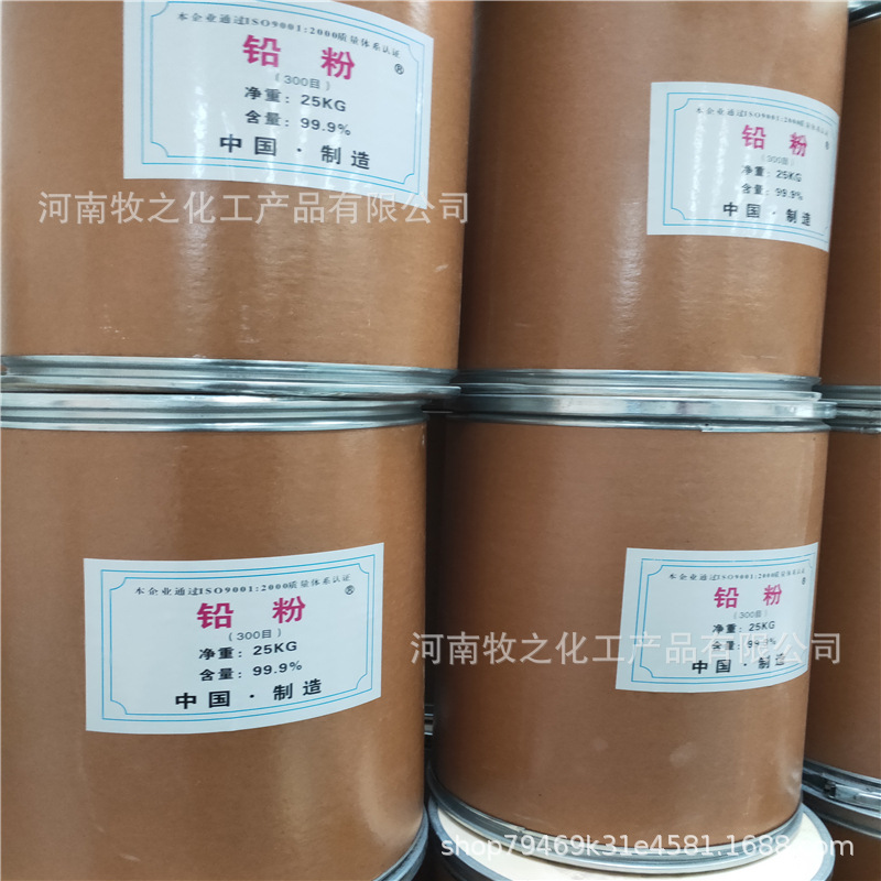 Wholesale and Retail of High-Quality Lead Powder, High-Purity Lubricating Lead Powder, Direct Sales from Metal Lead Powder Manufacturers with Large Quantities and Favorable Prices