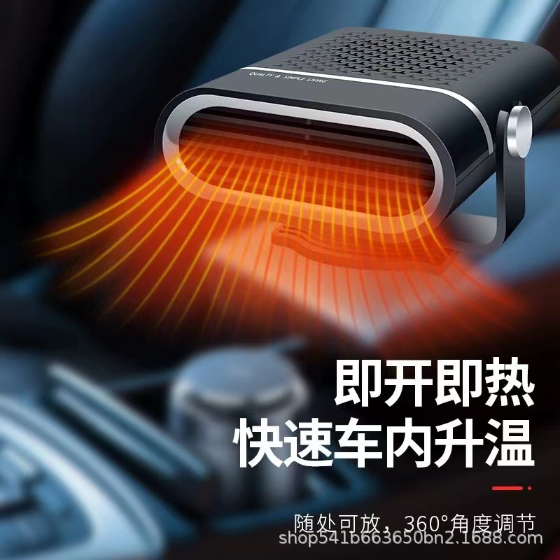 Vehicle 12V heater for cross-border truck 24V vehicle heater windshield defogging and defrosting heater