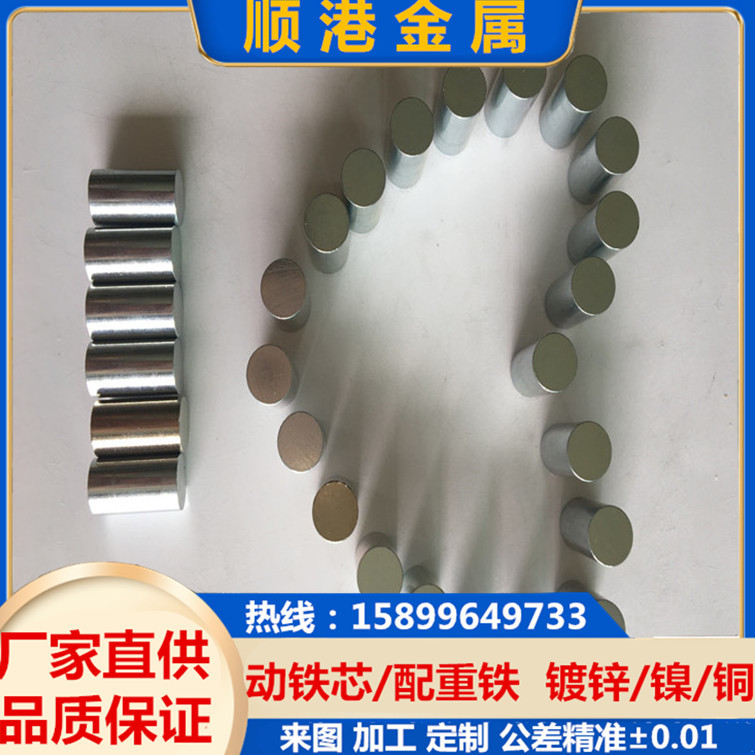 Titanium Alloy Tc4 Ta2 Pin Titanium Alloy Probe Optical Axis Pin Stainless Steel Pin Hollow Shaft