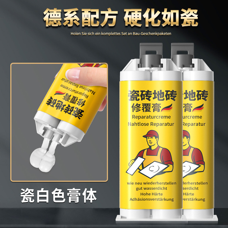 Tile Floor Tile Pothole Repair Paste Glazed Traceless Repair Agent Floor Gap Crack Crack Hole Repair Waterproof Color Matching