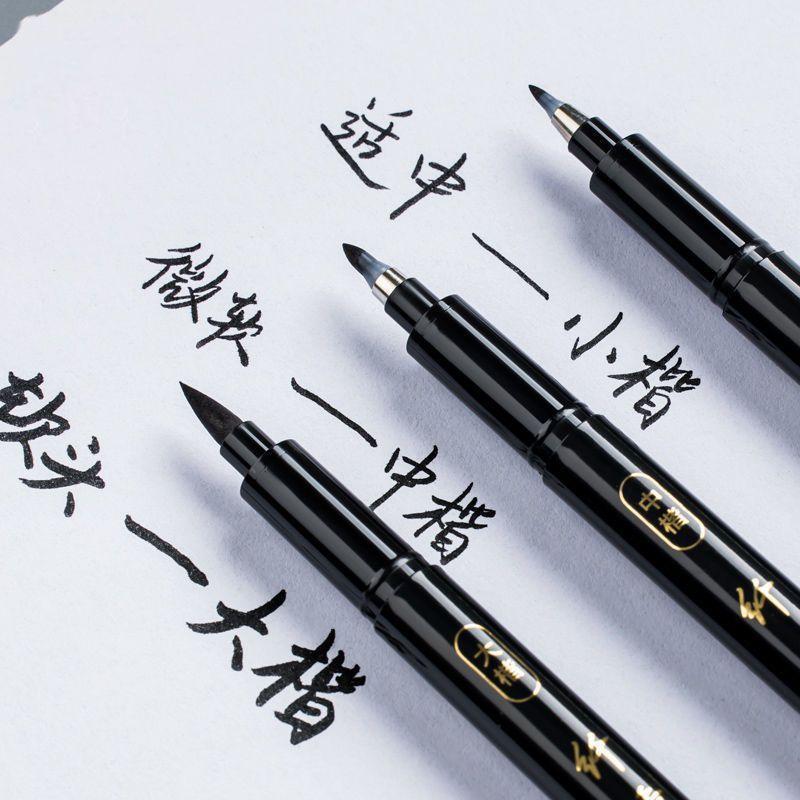 The Pen Comes with a Beautiful Pen with a Nib, Which Can Be Refilled with Ink for Calligraphy Practice. the Black Pen with a Soft Tip Is Suitable for Calligraphy and Small Regular Script