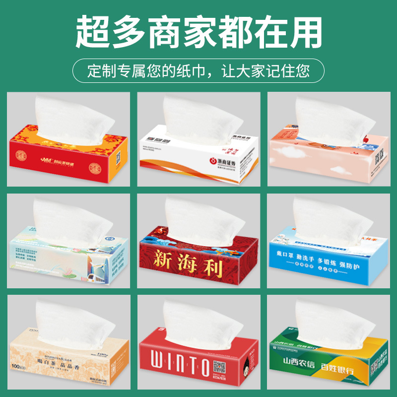 Bank Gas Station Business Advertising Boxed Paper Towel Customization Manufacturer Free Design and Printing Logo Paper Towel Customization