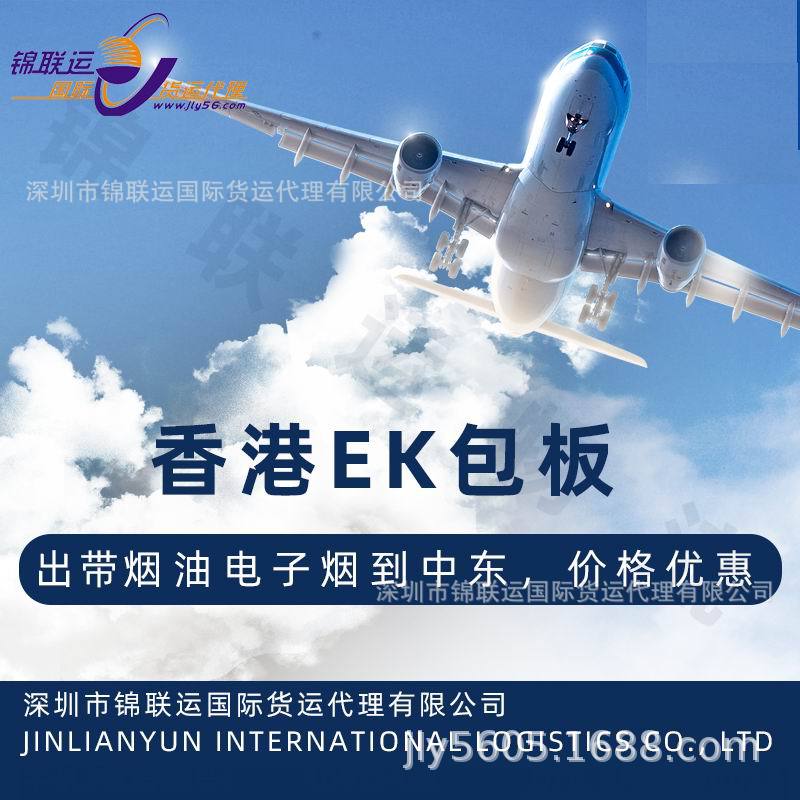 Cross-Border Logistics Transportation of Pet Freeze-Dried Food Exported to Singapore Via Air-Sensitive Double-Clearance Ddp