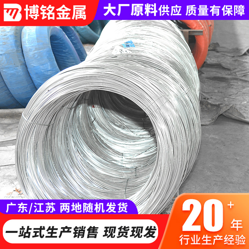 304 stainless steel hydrogen withdrawal wire bright hydrogen withdrawal soft wire full soft wire bright wire 304 full soft withdrawal wire