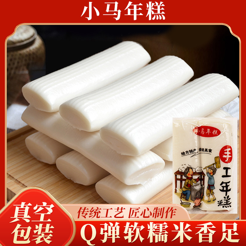 Пакеты по 2.5кг рисовых лепешек Jiangxi Shangrao Shimao Yiyang Оптовая продажа полосок рисовых лепешек жареные рисовые лепешки вакуумная упаковка дропшиппинг