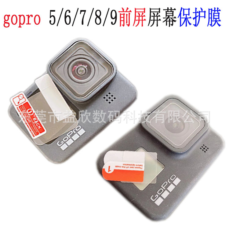 Suitable for Gopro Hero 9 Tempered Film Gopro10 Sports Camera Package Gopro 12 Protective Film Cover