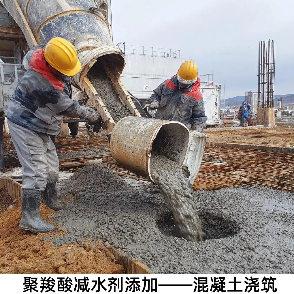 Factory Direct supply water reducing agent water reducing rate high powder polycarboxylate water reducing agent polycarboxylate water reducing agent