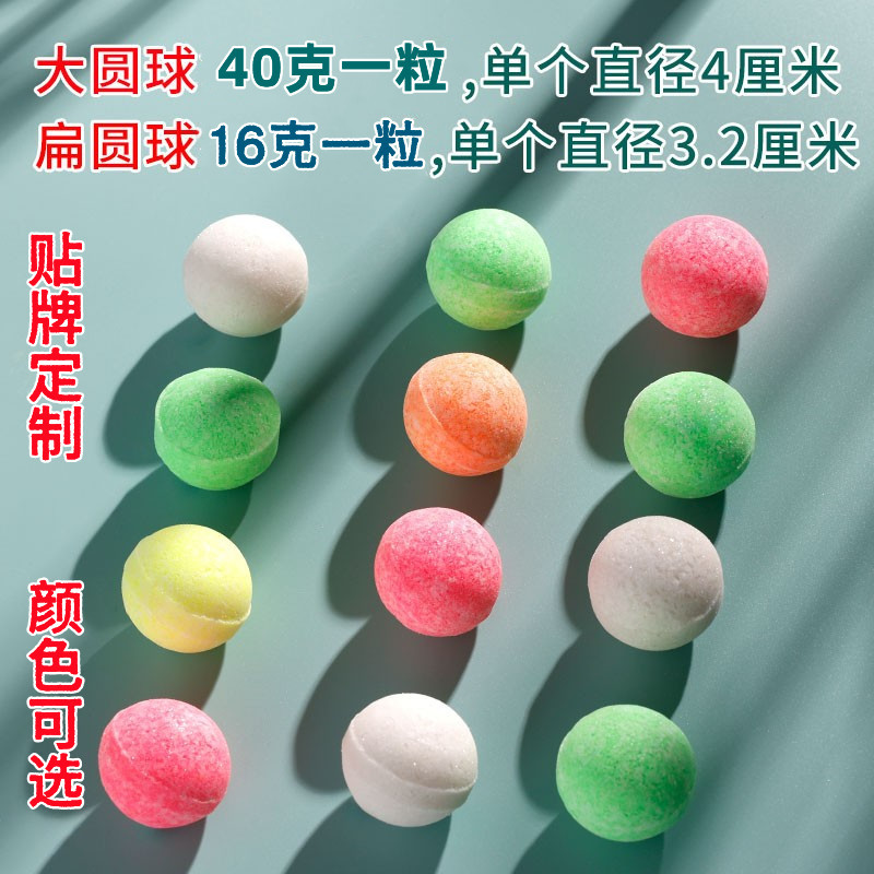Urinal Aromatic Ball Toilet Bathroom Toilet Hygiene Deodorizing and Deodorizing Ball Fragrance Centipede Ball Nana Pills