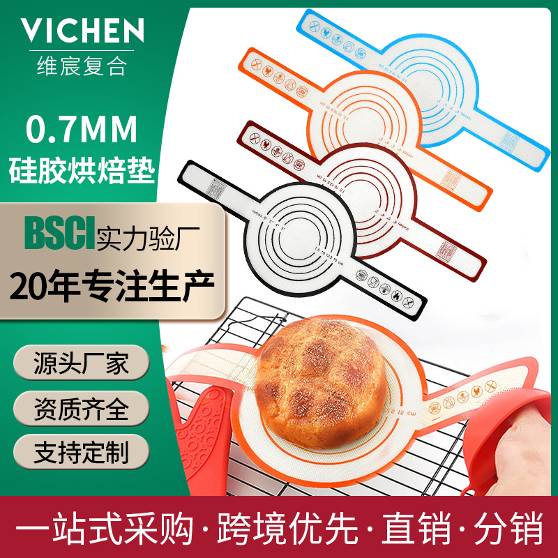 0.4 силиконовый коврик для теста, силиконовый коврик для выпечки с длинной ручкой