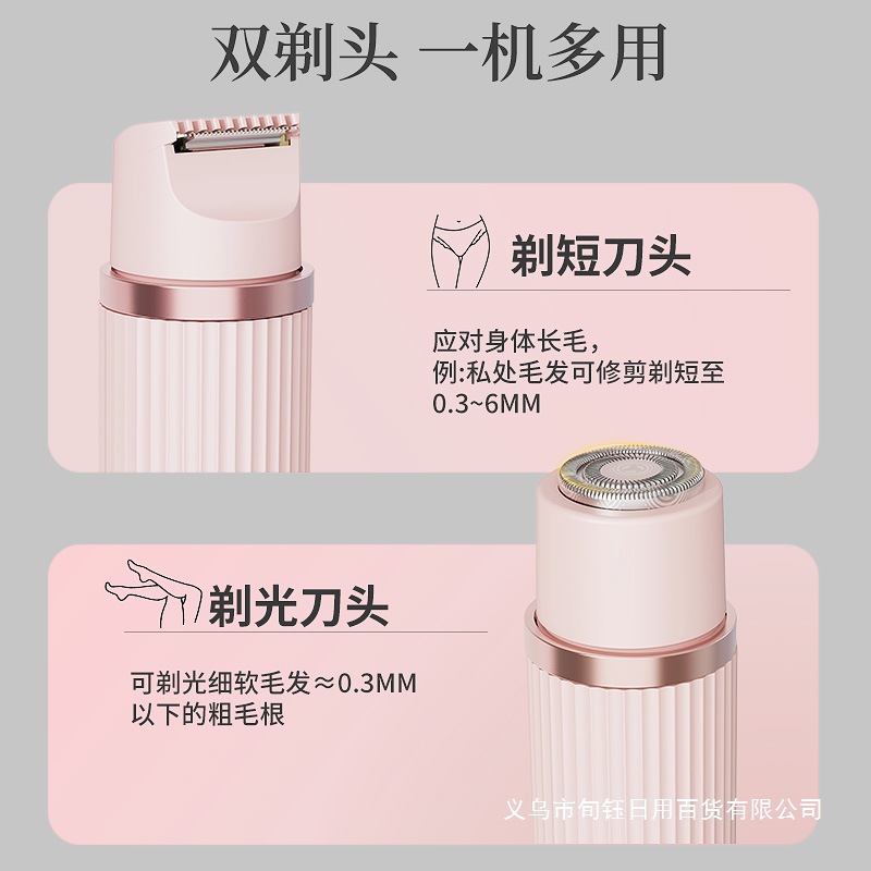 Electric Shaver for Private Parts for Men and Women, Pubic Hair Trimmer, Armpit Hair Removal, Armpit Hair 1623