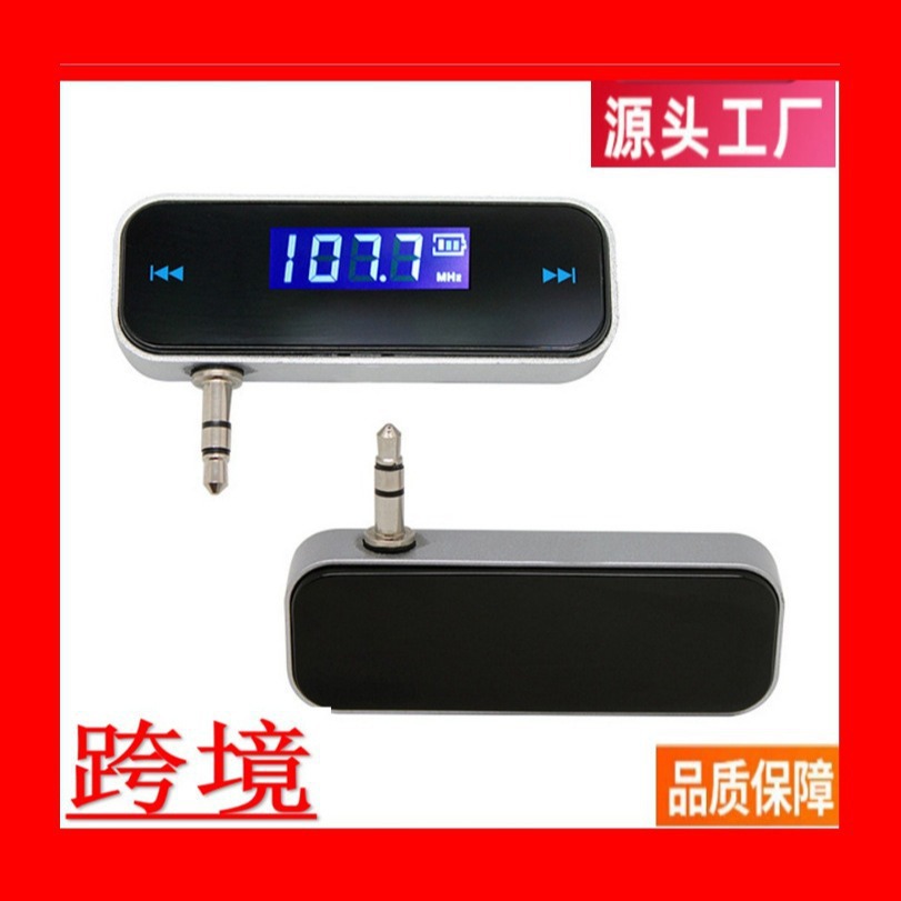 Передатчик T01 для автомобиля, Bluetooth, hands-free, fm передатчик, универсальный автомобильный плеер