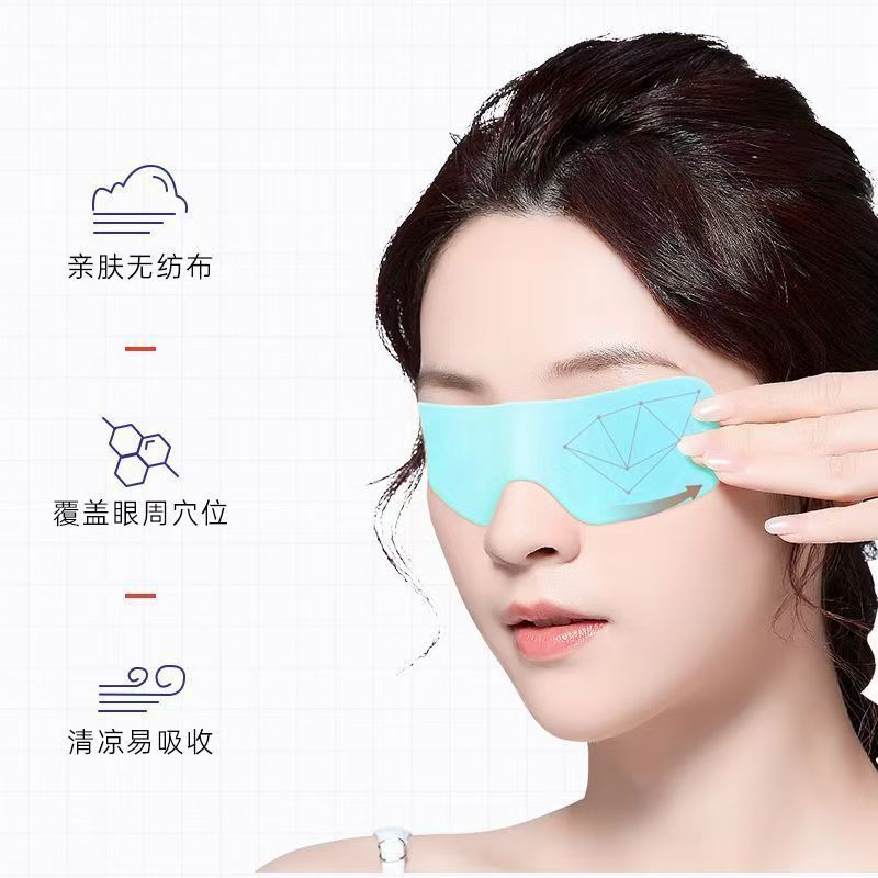 Ren. And cassia seed lutein hydrogel eye patch eye mask for children and adolescents official genuine goods for the whole family