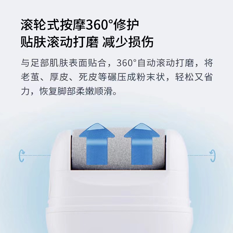 Portable electric foot grinder dead skin removing calluses scraping heel grinding foot repair machine automatic Pedicure machine foot grinding knife