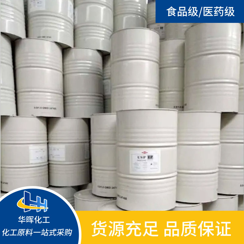 Dow Propylene Glycol Cosmetic Grade Food Grade 1.2-Propylene Glycol Usp/Ep Additive