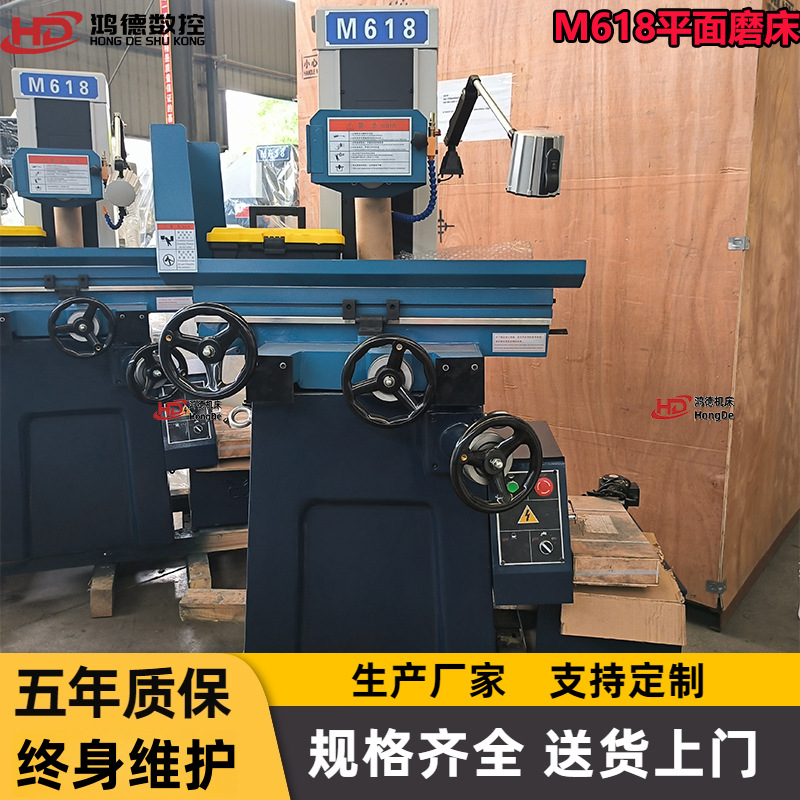 Оптовая продажа маленького шлифовального станка M618 с возможностью цифрового дисплея, электрический шлифовальный станок Md618