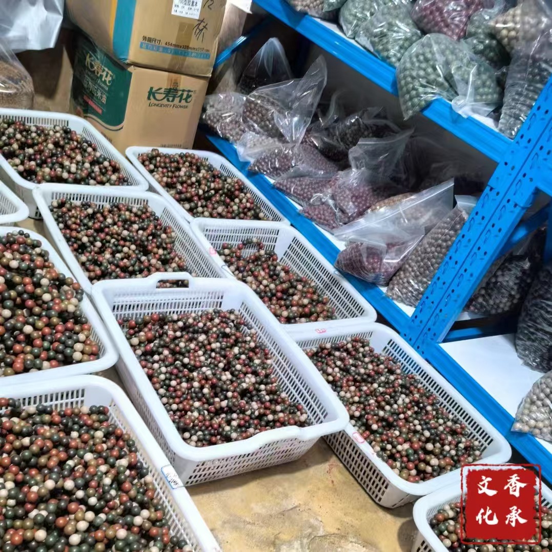 [Loose Beads] Handmade Fragrance Beads Factory Wholesale Long-Lasting Fragrance DIY Buddha Beads Traditional Chinese Medicine Bracelet Loose Beads with Beads