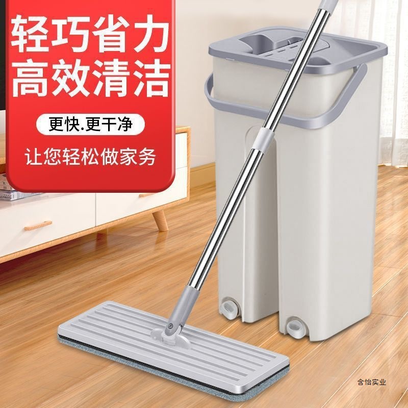 Швабра без царапин, моется вручную, влажная и сухая, швабра для ленивых, одноразовая чистка, ведро для сухого и влажного разделения, бытовая швабра, другое