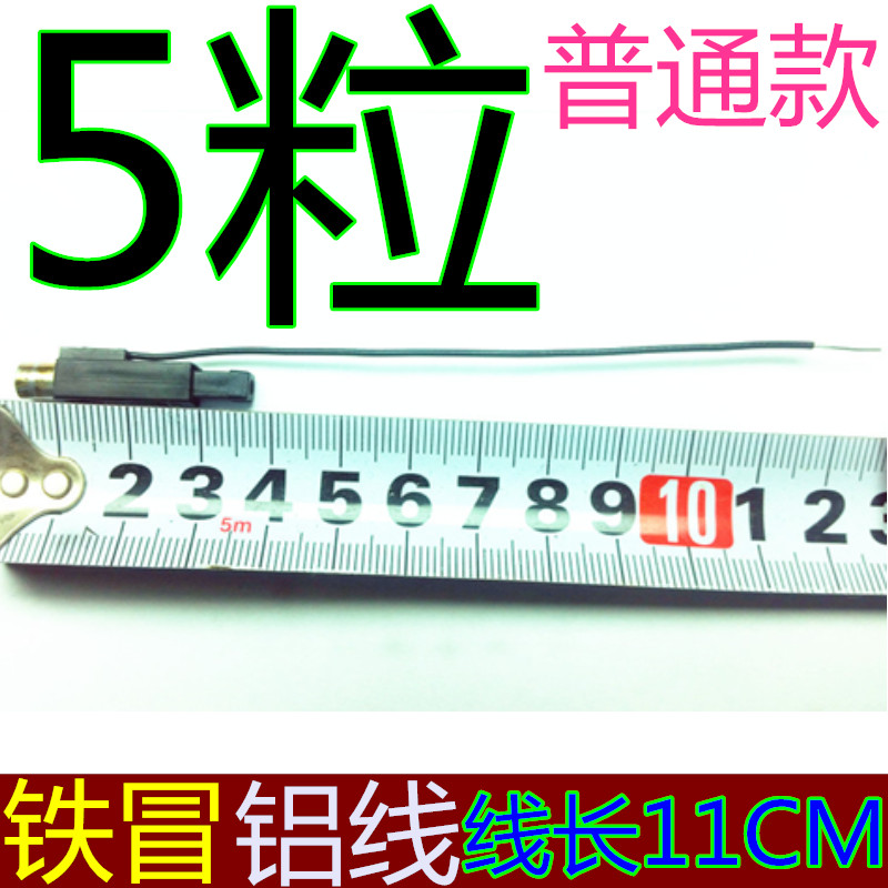 Piezoelectric Ceramic Digital Lighter Lighter Nozzle Nozzle Flint Rod Piezoelectric Accessories Gas Soldering Iron Gold Small