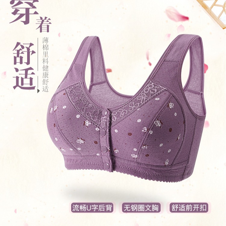 Cross-border live broadcast hot-selling middle-aged and elderly wireless mom large Cup plus size cotton underwear women's vest style bra
