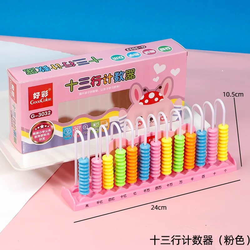 Calculator Primary School Grade 1 and Grade 2 stationery box mathematics synchronous beaded five, nine, ten, three lines counting rack jigsaw puzzle