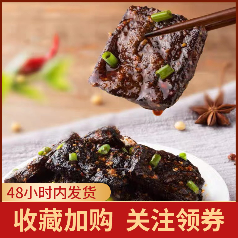 Golden Mill Soup Soak Stinky Tofu 20g * 20 Hunan Special Snacks Garlic Spicy Stinky Tofu Snacks Wholesale