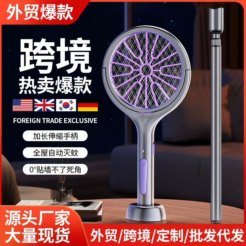 Cross-Border Popular Household Electric Shock Mosquito Killer Lamp Retractable Electric Mosquito Swatter Two-In-One Outdoor Mosquito Trap and Killer