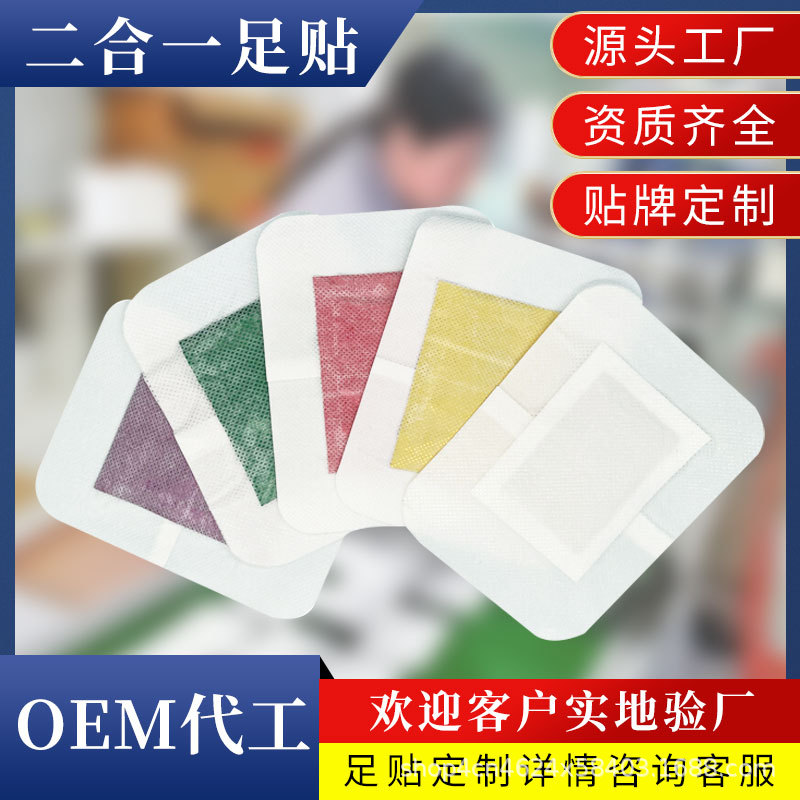 Foot paste cross-border ginger Wormwood English foot paste factory wormwood paste green tea English and Korean two-in-one foot paste wholesale