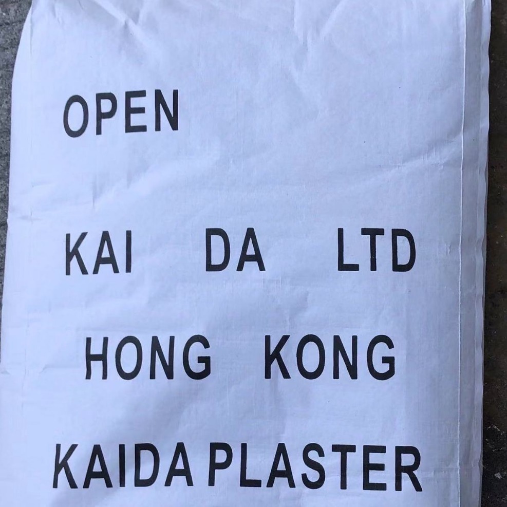 Handmade Yellow Gypsum Powder Manufacturer Direct Sales Spot Supply Blister Copper Mold Gypsum Powder Prototype Model Shaping for Engraving