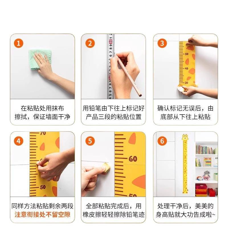 Children's Height Wall Sticker Measuring Instrument Ruler Child Baby Height Cartoon Height Sticker Wallpaper Removable
