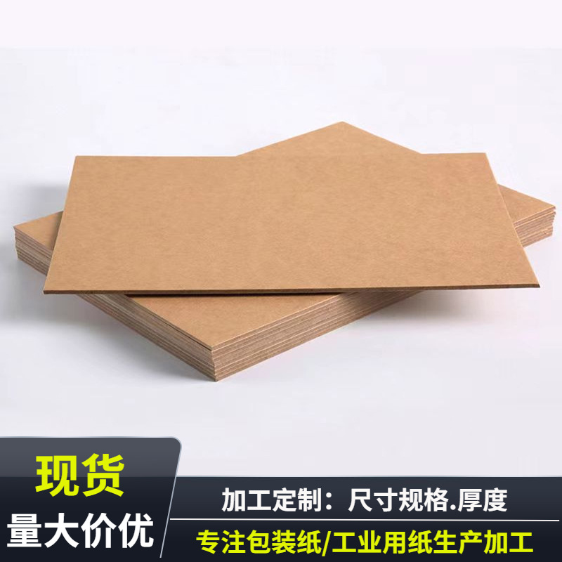 Ready-Made Wrapping Paper Cardboard Renewable Kraft Paper Any Thickness Size Roll Compartment Ox Cardboard Wholesale