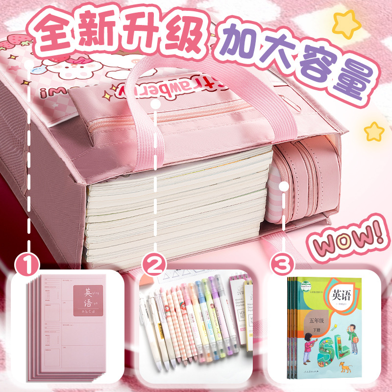 Princess Nini Large Capacity Oxford Cloth Tutorial Bag Girl Little Boy Canvas Tutorial Tote Bag School Bag