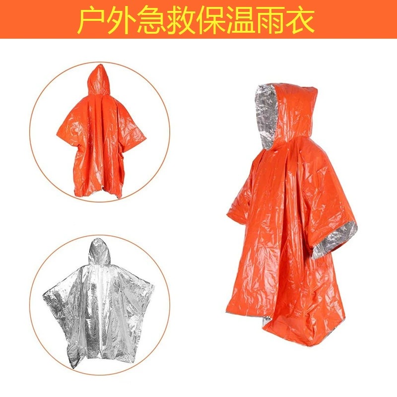 Термозащитный дождевик для outdoor экстренное выживание кемпинг полевой антикражный термозащитный комплект оборудования для выживания