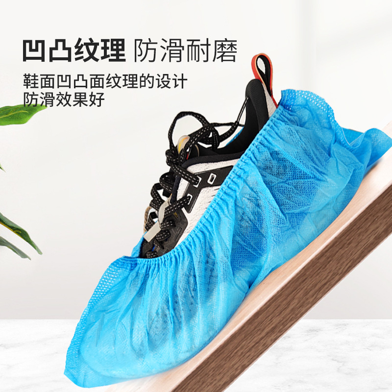 Thickened Shoe Cover Non-slip Household Indoor Non-woven Shoe Cover Disposable Foot Cover Wear-resistant Foot Cover for Computer Room Students Children